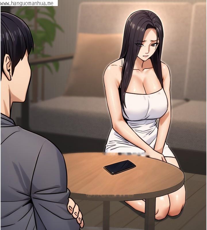韩国漫画公务员的桃色副业韩漫_公务员的桃色副业-第18话-事后再吃避孕药就好在线免费阅读-韩国漫画-第147张图片