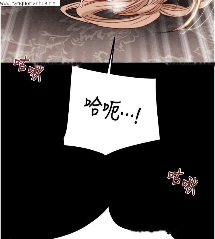 韩国漫画掠夺行动韩漫_掠夺行动-第56话-好肉棒要跟好姐妹分享在线免费阅读-韩国漫画-第32张图片