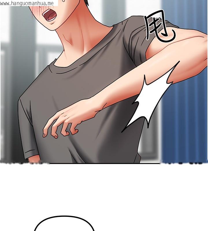 韩国漫画我家的女房客韩漫_我家的女房客-第11话-男生的那里都这么大吗?在线免费阅读-韩国漫画-第68张图片