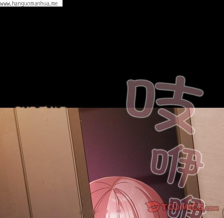 韩国漫画幸福来得太突然韩漫_幸福来得太突然-第24话在线免费阅读-韩国漫画-第164张图片