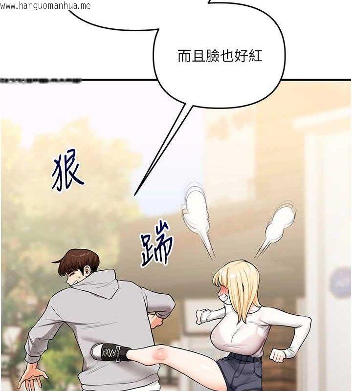 韩国漫画玩转学姐韩漫_玩转学姐-第67话-系内「穴」位争夺战，开砲!在线免费阅读-韩国漫画-第92张图片