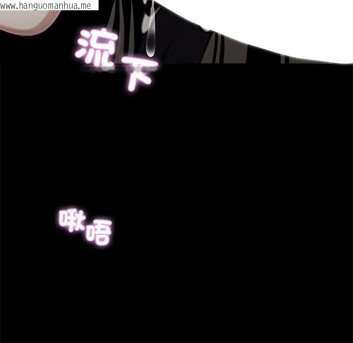 韩国漫画黑道X上班族/我身体里的那个家伙韩漫_黑道X上班族/我身体里的那个家伙-第5话在线免费阅读-韩国漫画-第119张图片