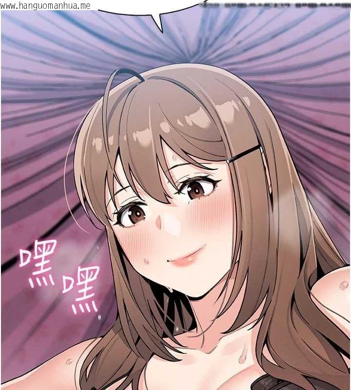 韩国漫画我的掌上明珠韩漫_我的掌上明珠-第12话-闺房彻夜激战在线免费阅读-韩国漫画-第22张图片