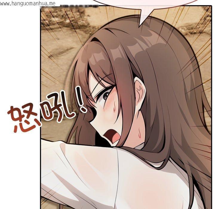 韩国漫画异世界骑士团长韩漫_异世界骑士团长-第20话在线免费阅读-韩国漫画-第82张图片