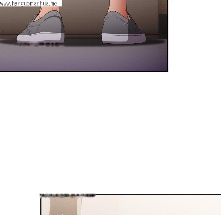 韩国漫画游戏不能这样玩/游戏规则我来定韩漫_游戏不能这样玩/游戏规则我来定-第104话在线免费阅读-韩国漫画-第10张图片