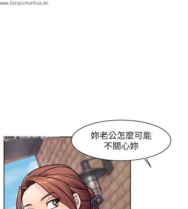 韩国漫画深层洁净达人韩漫_深层洁净达人-第37话-露天阳台的淫叫声在线免费阅读-韩国漫画-第13张图片
