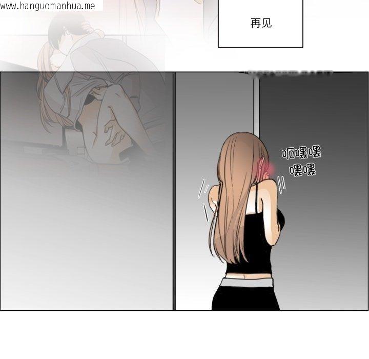 韩国漫画请与我私语韩漫_请与我私语-第4话在线免费阅读-韩国漫画-第69张图片