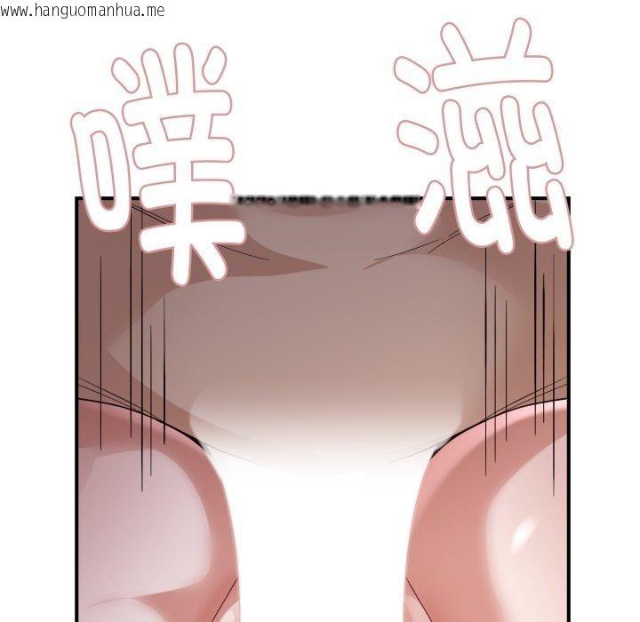 韩国漫画邻居跑路中韩漫_邻居跑路中-第44话在线免费阅读-韩国漫画-第83张图片