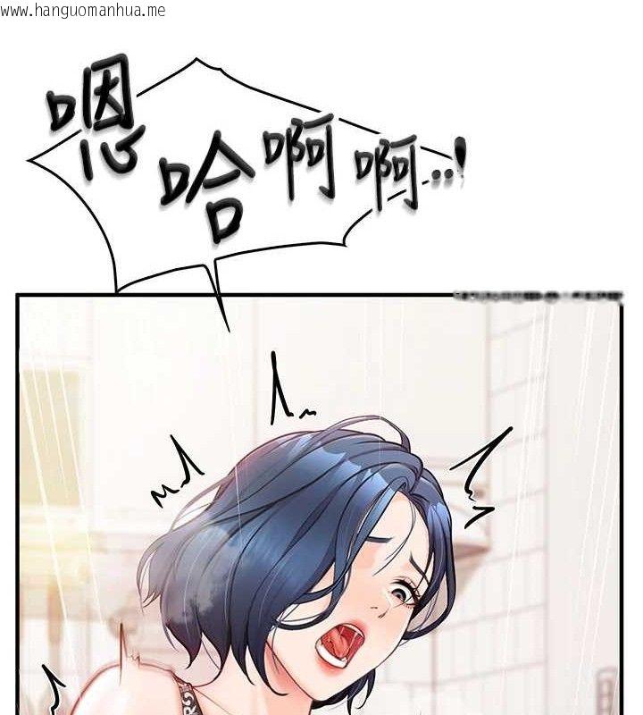 韩国漫画报告女班长:一根突起韩漫_报告女班长:一根突起-第4话-我来帮你破处在线免费阅读-韩国漫画-第157张图片