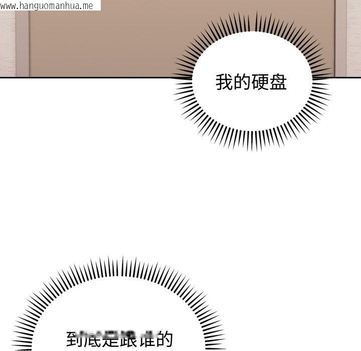 韩国漫画难言之秘韩漫_难言之秘-第1话在线免费阅读-韩国漫画-第205张图片