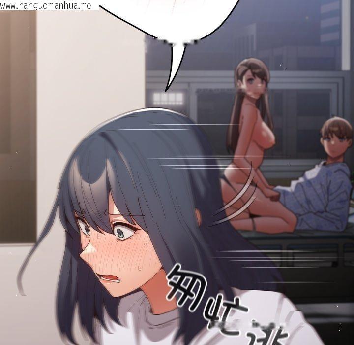 韩国漫画游戏不能这样玩/游戏规则我来定韩漫_游戏不能这样玩/游戏规则我来定-第104话在线免费阅读-韩国漫画-第36张图片