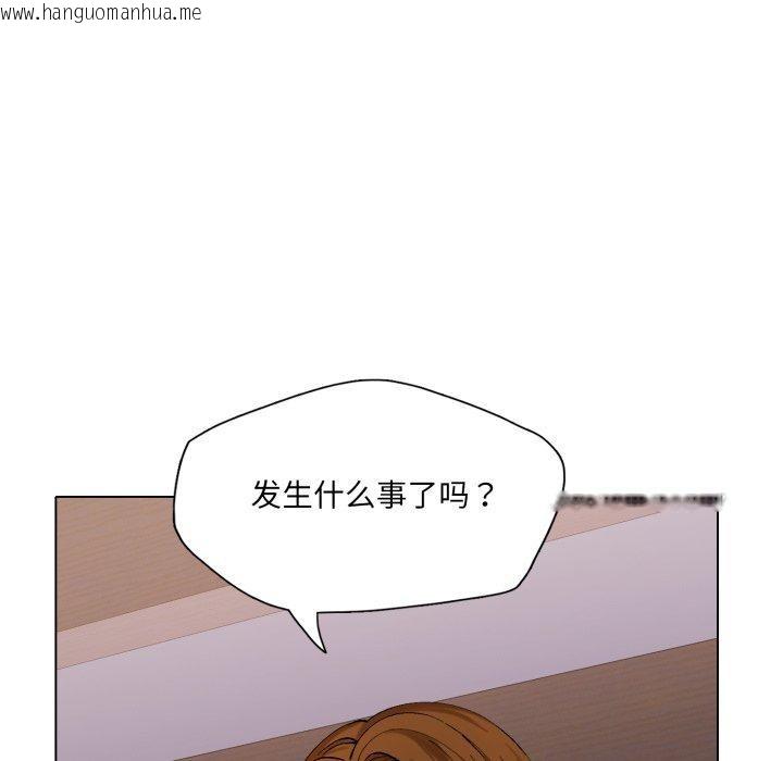 韩国漫画坏女人/了不起的她韩漫_坏女人/了不起的她-第67话在线免费阅读-韩国漫画-第52张图片