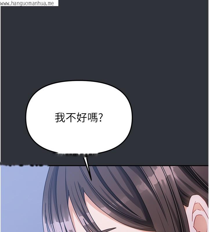 韩国漫画我家的女房客韩漫_我家的女房客-第15话-别摸了，快放进来在线免费阅读-韩国漫画-第12张图片