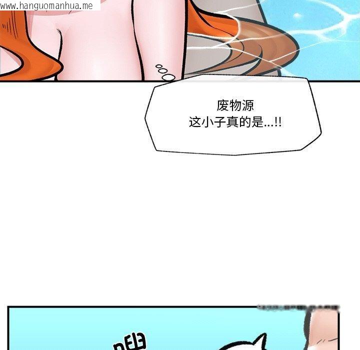 韩国漫画催眠手机韩漫_催眠手机-第24话在线免费阅读-韩国漫画-第135张图片