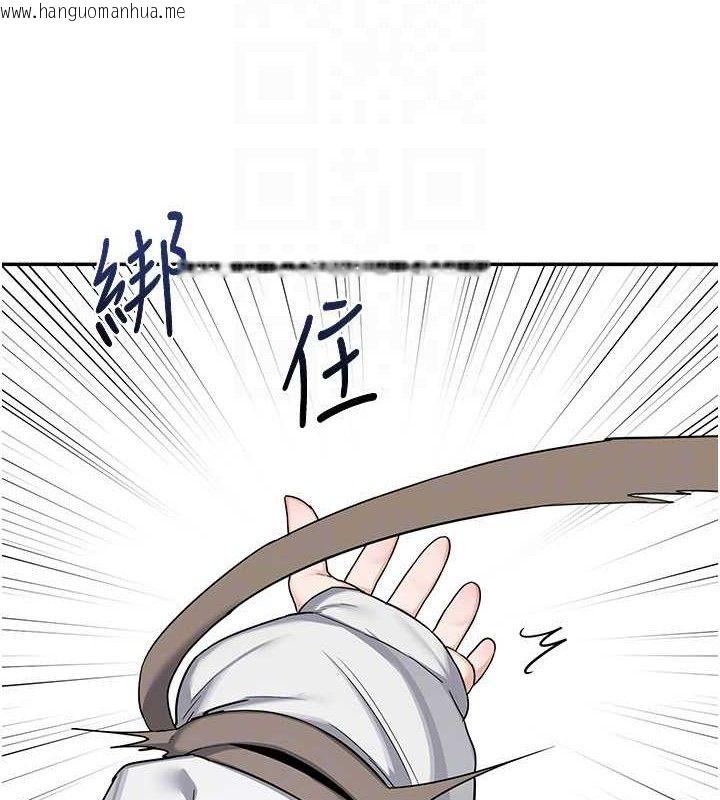 韩国漫画熟女交换计划韩漫_熟女交换计划-第23话-玩具修炼第一章:野外露出在线免费阅读-韩国漫画-第135张图片