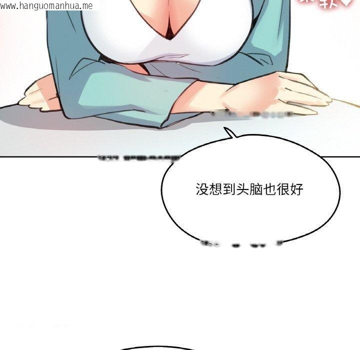 韩国漫画爸爸也疯狂韩漫_爸爸也疯狂-第11话在线免费阅读-韩国漫画-第44张图片