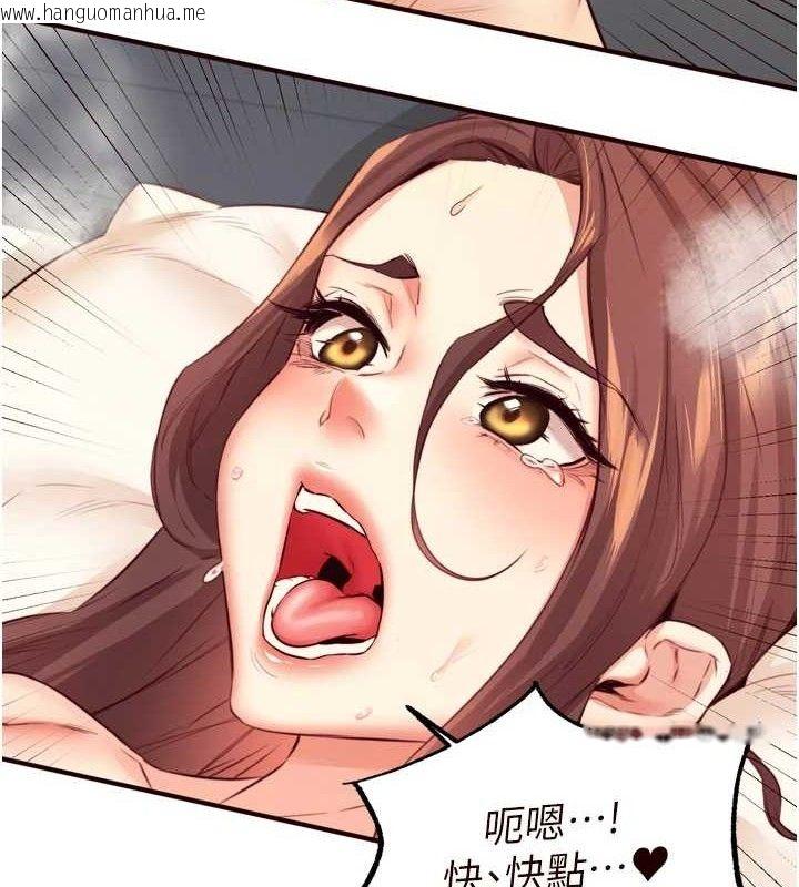 韩国漫画熟女自助餐韩漫_熟女自助餐-第39话-校外NTR教学在线免费阅读-韩国漫画-第8张图片