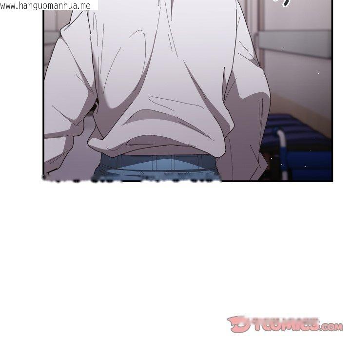 韩国漫画游戏不能这样玩/游戏规则我来定韩漫_游戏不能这样玩/游戏规则我来定-第104话在线免费阅读-韩国漫画-第39张图片