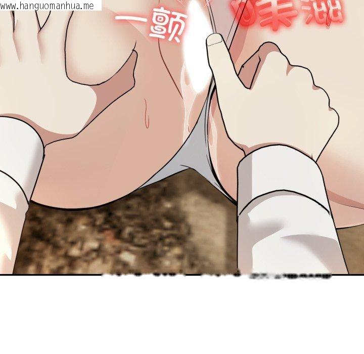 韩国漫画异世界骑士团长韩漫_异世界骑士团长-第21话在线免费阅读-韩国漫画-第24张图片