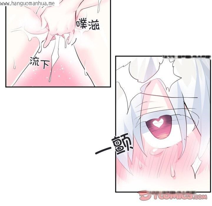韩国漫画虚拟仙境韩漫_虚拟仙境-第15话在线免费阅读-韩国漫画-第34张图片