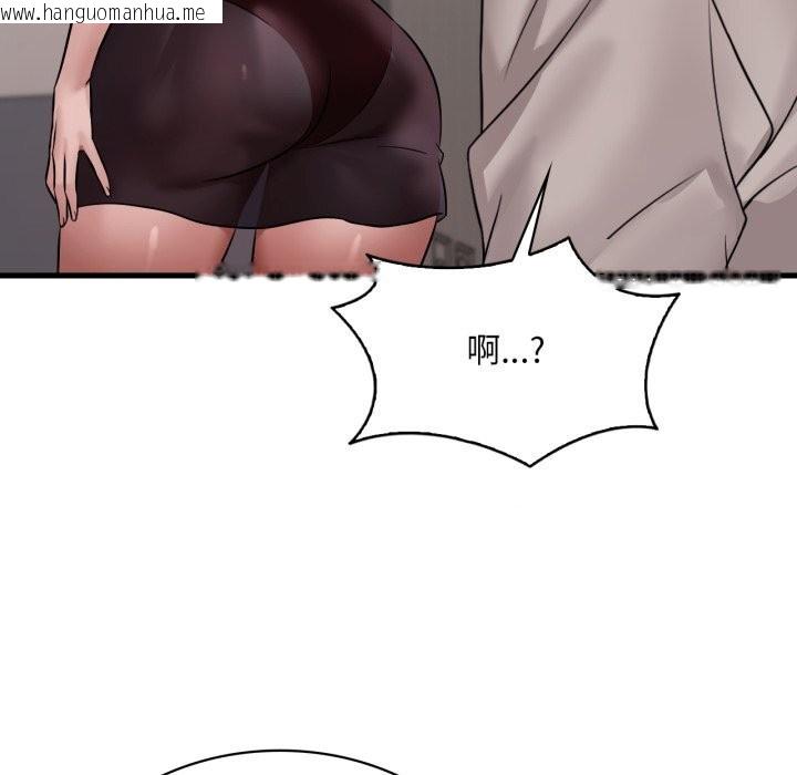 韩国漫画想要拥有她/渴望占有她韩漫_想要拥有她/渴望占有她-第67话在线免费阅读-韩国漫画-第13张图片