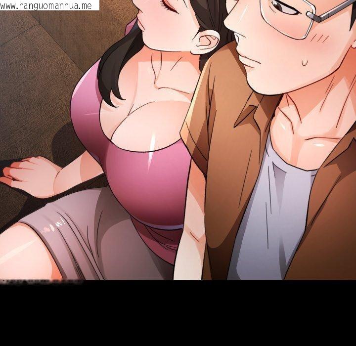 韩国漫画脱轨关系韩漫_脱轨关系-第56话在线免费阅读-韩国漫画-第110张图片