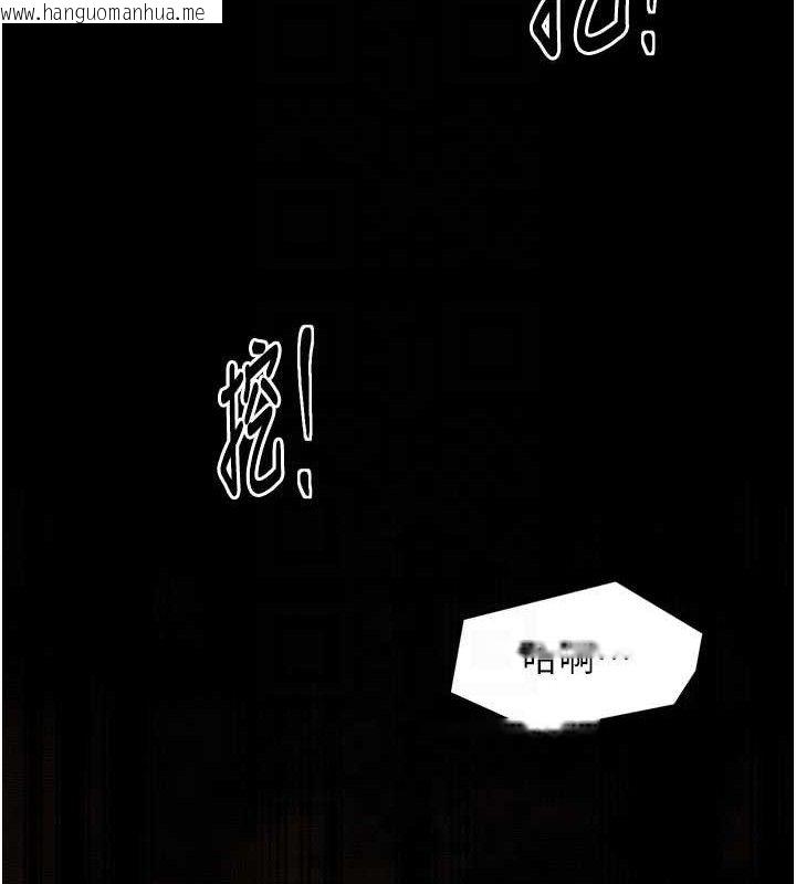 韩国漫画最强家丁韩漫_最强家丁-第40话-娘，请妳体谅我…!在线免费阅读-韩国漫画-第117张图片