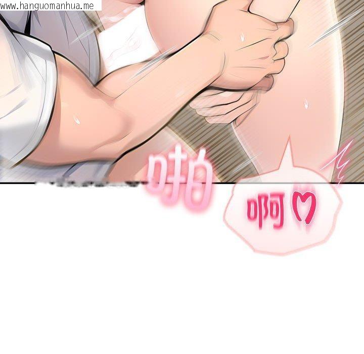 韩国漫画夫妇游戏韩漫_夫妇游戏-第28话在线免费阅读-韩国漫画-第73张图片