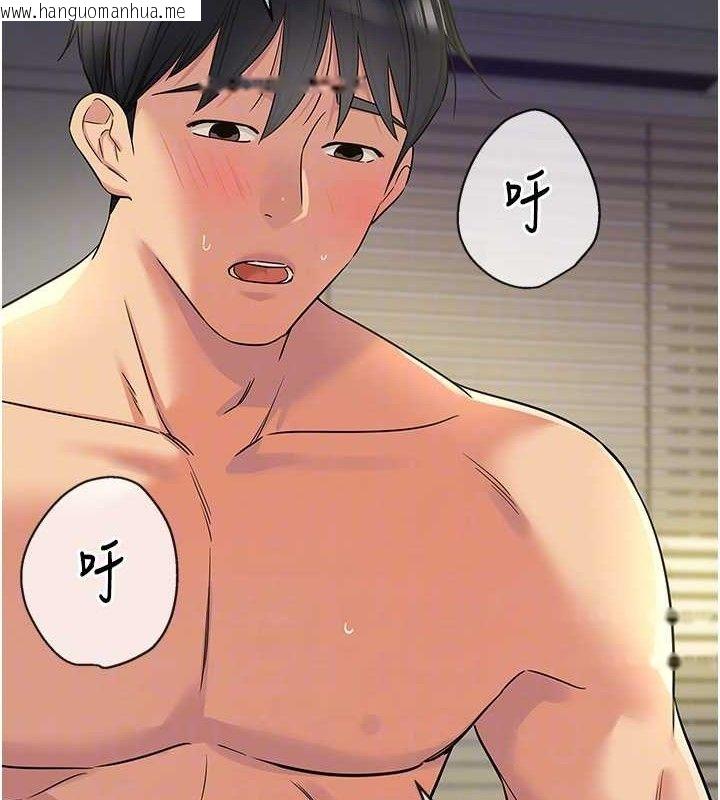 韩国漫画洞洞杂货店韩漫_洞洞杂货店-第133话-爽到心坎里的连续爆射在线免费阅读-韩国漫画-第72张图片