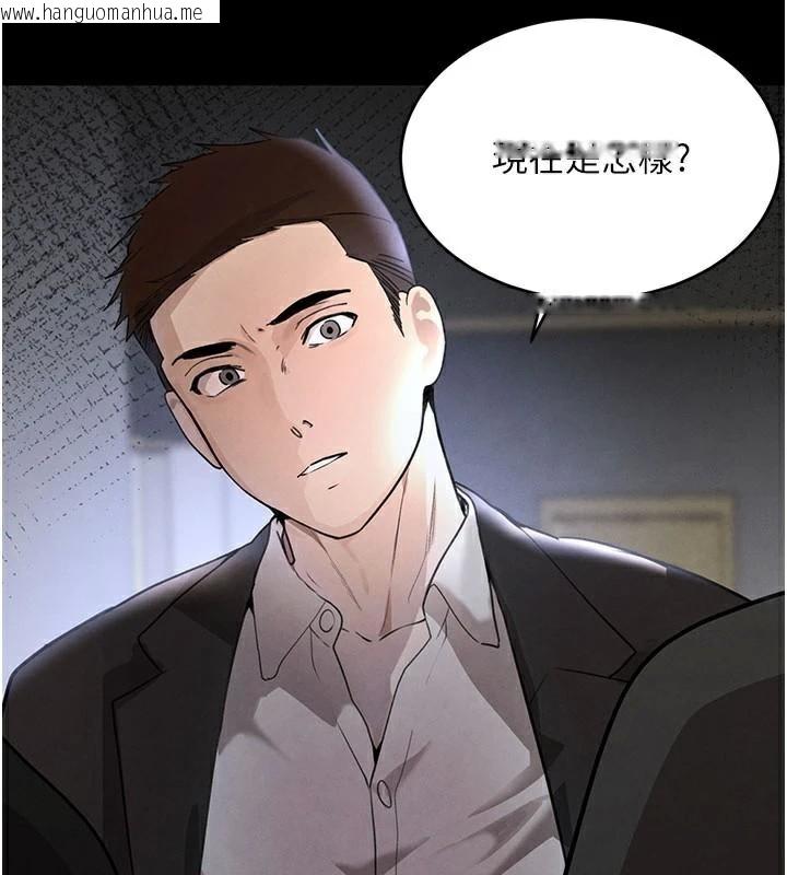 韩国漫画黑道千金韩漫_黑道千金-第37话-吃遍夜店的小弟弟们在线免费阅读-韩国漫画-第144张图片