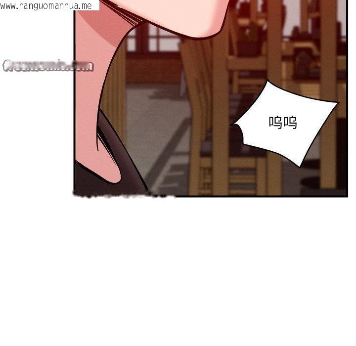 韩国漫画恋人未满韩漫_恋人未满-第53话在线免费阅读-韩国漫画-第70张图片