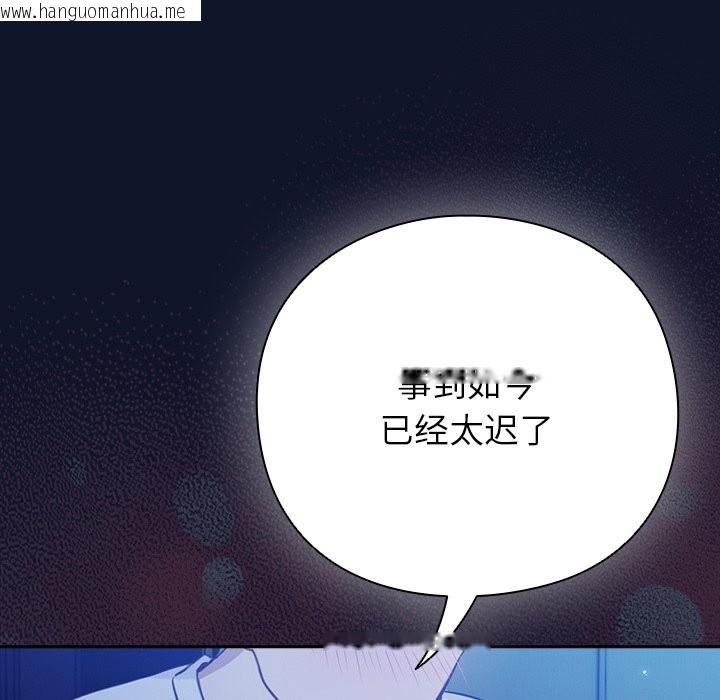 韩国漫画摸鱼生存指南韩漫_摸鱼生存指南-第2话在线免费阅读-韩国漫画-第316张图片