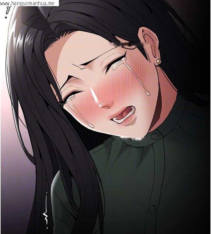 韩国漫画痴汉成瘾韩漫_痴汉成瘾-第132话-想赎回人质吗?在线免费阅读-韩国漫画-第95张图片