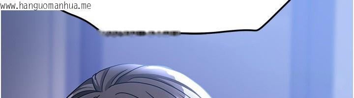 韩国漫画我家的女房客韩漫_我家的女房客-第15话-别摸了，快放进来在线免费阅读-韩国漫画-第6张图片