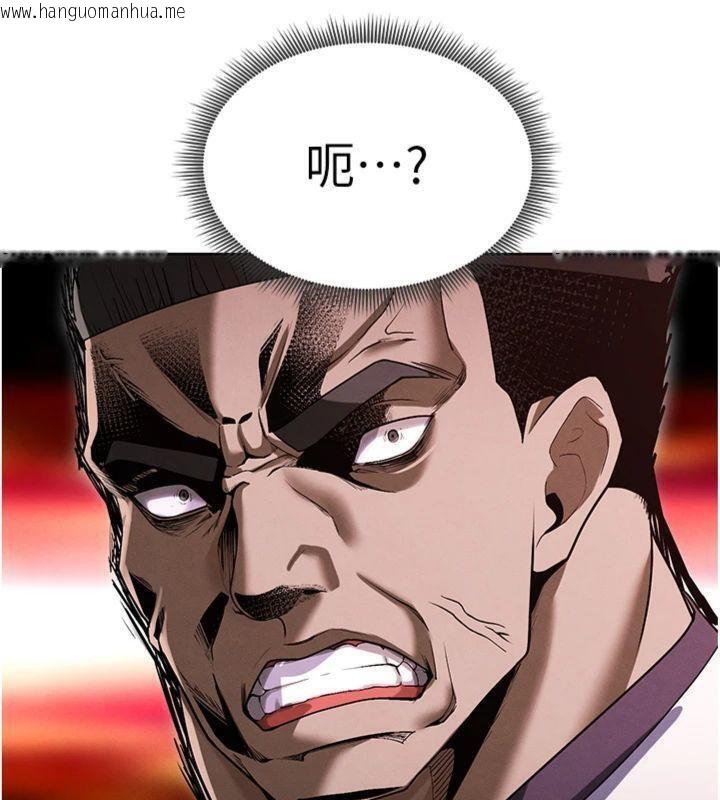 韩国漫画足球型男脱单指南韩漫_足球型男脱单指南-第11话-靠团魂逆转比赛在线免费阅读-韩国漫画-第29张图片