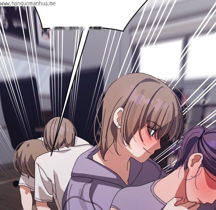 韩国漫画分身使我无限变强韩漫_分身使我无限变强-第18话在线免费阅读-韩国漫画-第171张图片