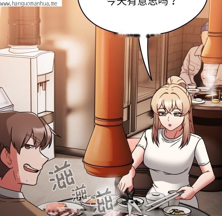 韩国漫画热情拳击馆韩漫_热情拳击馆-第24话在线免费阅读-韩国漫画-第131张图片