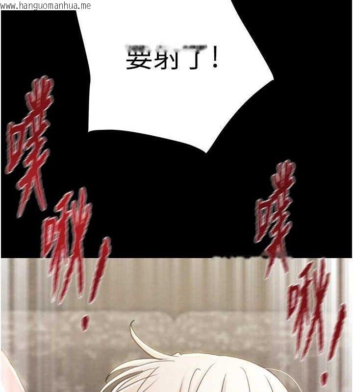 韩国漫画掠夺行动韩漫_掠夺行动-第57话-姐妹相拥，互吸互舔在线免费阅读-韩国漫画-第159张图片