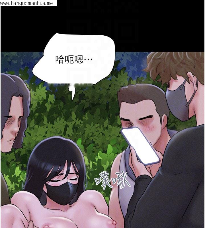 韩国漫画韶恩韩漫_韶恩-第53话-我来帮你重振雄风在线免费阅读-韩国漫画-第121张图片