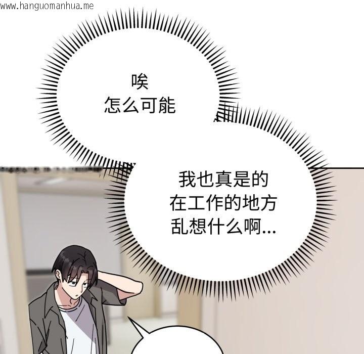 韩国漫画难言之秘韩漫_难言之秘-第1话在线免费阅读-韩国漫画-第227张图片