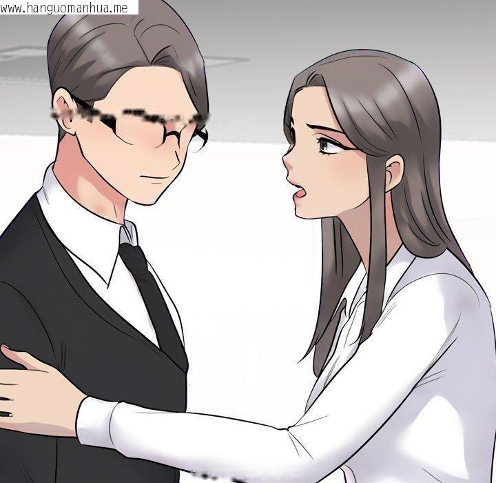 韩国漫画同事换换爱韩漫_同事换换爱-第217话在线免费阅读-韩国漫画-第109张图片