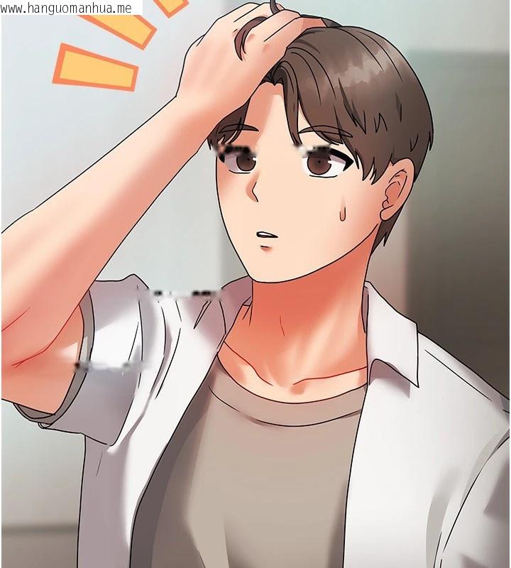 韩国漫画我家的女房客韩漫_我家的女房客-第1话-与性感女房客互相取暖在线免费阅读-韩国漫画-第116张图片