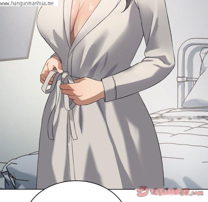 韩国漫画我靠升级逆袭成为大师韩漫_我靠升级逆袭成为大师-第47话在线免费阅读-韩国漫画-第111张图片