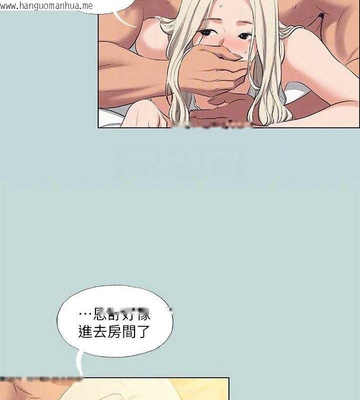 韩国漫画纵夏夜之梦(无码版)韩漫_纵夏夜之梦(无码版)-第84话-偷偷摸摸的分手炮在线免费阅读-韩国漫画-第66张图片