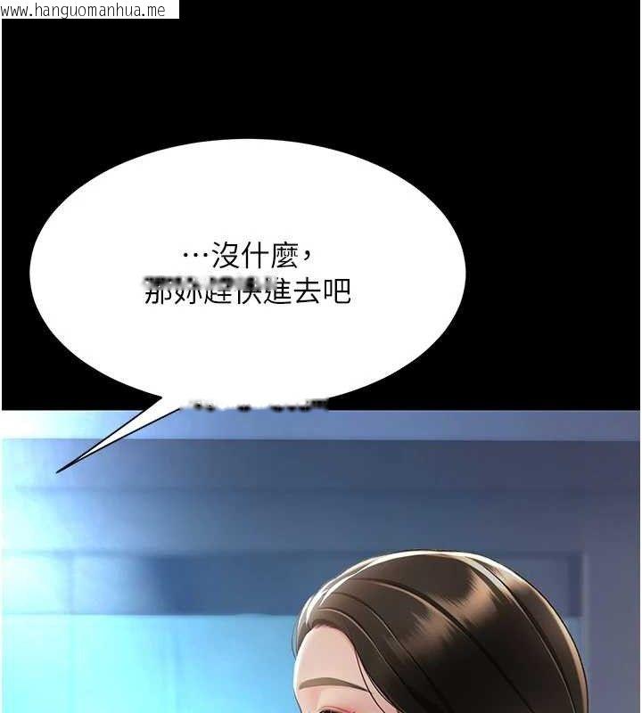 韩国漫画复仇母女丼韩漫_复仇母女丼-第105话-撩欲系上司在线免费阅读-韩国漫画-第151张图片