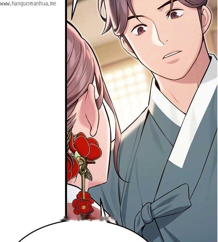韩国漫画命运:贞洁欲女韩漫_命运:贞洁欲女-第41话-「举」事当前，爱战昏阳在线免费阅读-韩国漫画-第122张图片