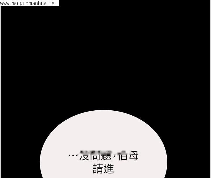 韩国漫画掠夺行动韩漫_掠夺行动-第59话-这就是年轻的肉棒在线免费阅读-韩国漫画-第8张图片
