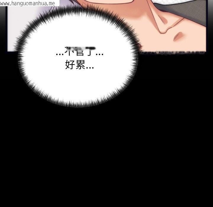 韩国漫画少爷的替身韩漫_少爷的替身-第2话在线免费阅读-韩国漫画-第37张图片