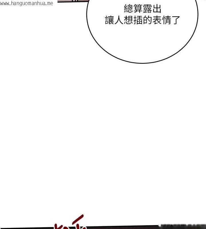 韩国漫画黑道千金韩漫_黑道千金-第35话-欣赏女老板的阿嘿颜在线免费阅读-韩国漫画-第117张图片