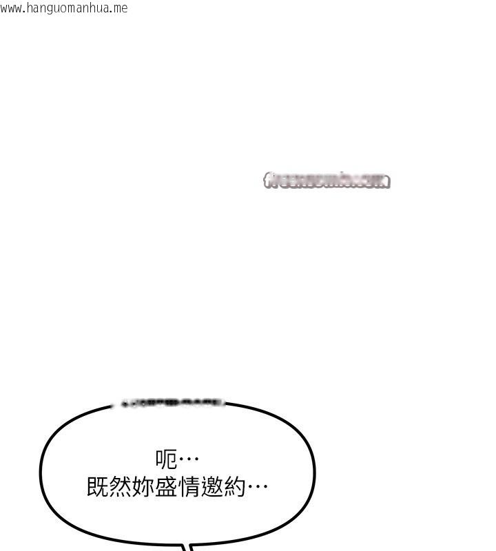 韩国漫画我家的女房客韩漫_我家的女房客-第2话-目睹活春宫现场在线免费阅读-韩国漫画-第70张图片